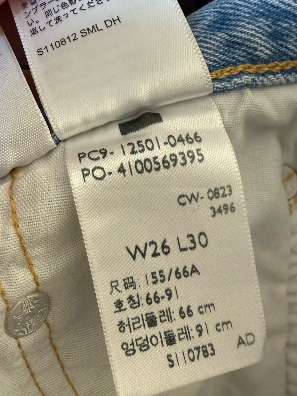 Levi’s Premium 501 Light Wash Studded Rhinestone Denim Jeans 26x30 - Picture 7 of 8